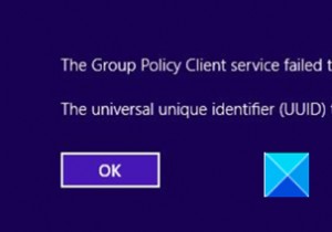 Windows 로그인 오류  UUID(범용 고유 식별자) 유형은 지원되지 않습니다  해결 방법