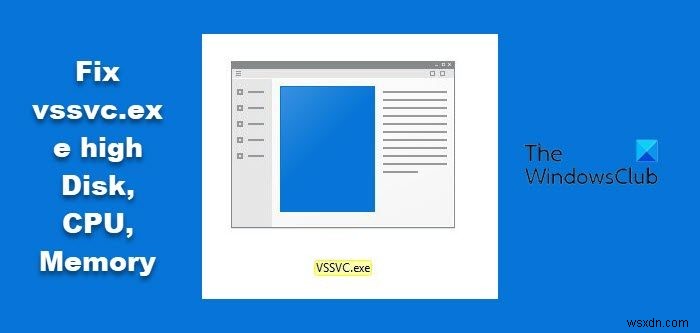 vssvc.exe는 무엇입니까? Windows 11/10에서 vssvc.exe 높은 디스크, CPU, 메모리 사용량 수정 