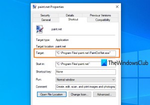 Windows 11/10에서 프로그램 설치 위치를 확인하는 7가지 방법