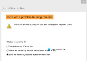 Windows 10에서 이 디스크를 굽는 중에 문제가 발생했습니다. 