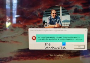 Windows 종료 시  알 수 없는 소프트웨어 예외(0xe0434352)  오류 해결 방법