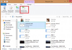 Outlook.pst 파일에 지정된 경로가 잘못되었습니다. 
