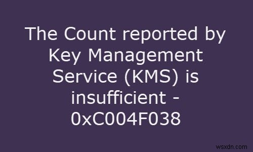 KMS(키 관리 서비스)에서 보고한 개수가 부족합니다. 오류 0xC004F038 