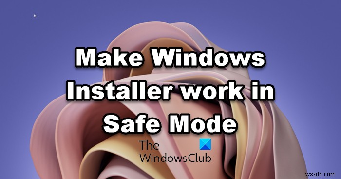Windows Installer가 안전 모드에서 작동하도록 하는 방법 