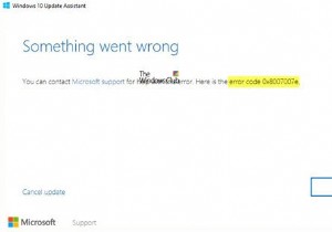 Windows 11/10 오류 코드 0x8007007E 완벽 해결 가이드 – Windows 업데이트, Outlook, 프린터