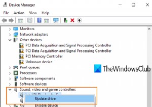 Windows 11/10에서 전면 오디오 잭이 작동하지 않음 