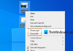 Windows 10 컴퓨터에서 이미지를 회전하는 방법 