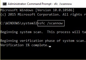 Windows 11/10에서 실수로 삭제된 시스템 파일을 복원하는 방법 