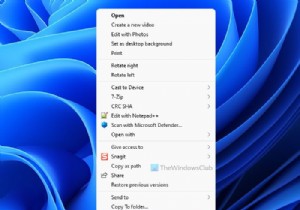 Windows 11/10 탐색기 우클릭 메뉴에  이동  및  복사  옵션 추가하는 방법