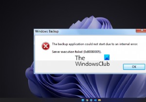 서버 실행 실패(0x80080005):내부 오류로 인해 Windows 백업 응용 프로그램을 시작할 수 없습니다. 
