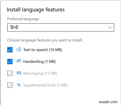 Windows 11/10에서 키보드 레이아웃을 추가하거나 제거하는 방법 