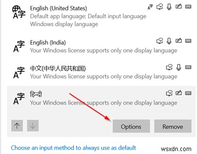 Windows 11/10에서 키보드 레이아웃을 추가하거나 제거하는 방법 