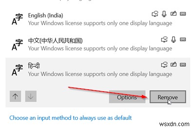 Windows 11/10에서 키보드 레이아웃을 추가하거나 제거하는 방법 