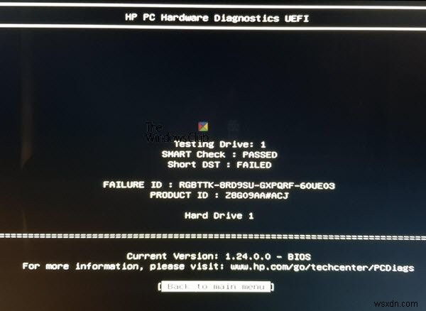 Windows 11/10에서 HP PC 하드웨어 진단 UEFI 사용 