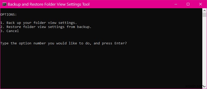 Windows 11/10에서 폴더 보기 설정을 백업 및 복원하는 방법 