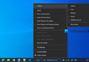 Windows 10에서 작업 표시줄 도구 모음을 백업 및 복원하는 방법 