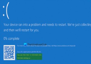 Windows 10에서 aksfridge.sys 블루 스크린 오류 수정 