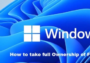 Windows 11/10에서 파일 및 폴더의 전체 소유권을 가져오는 방법 
