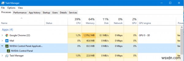 Windows 11/10에서 NVIDIA 제어판이 열리지 않는 문제를 해결하는 방법 