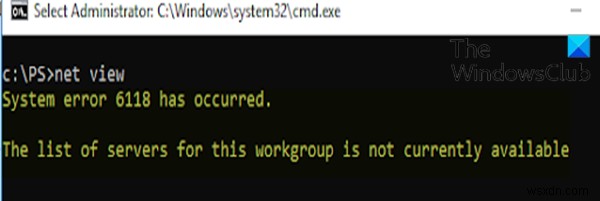 시스템 오류 6118이 발생했습니다. 이 작업 그룹의 서버 목록을 사용할 수 없습니다. 