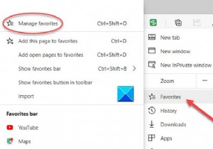 Edge 브라우저 즐겨찾기를 HTML 파일로 가져오거나 내보내는 방법 