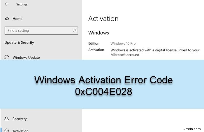 Windows 정품 인증 오류 코드 0xC004E028 수정 