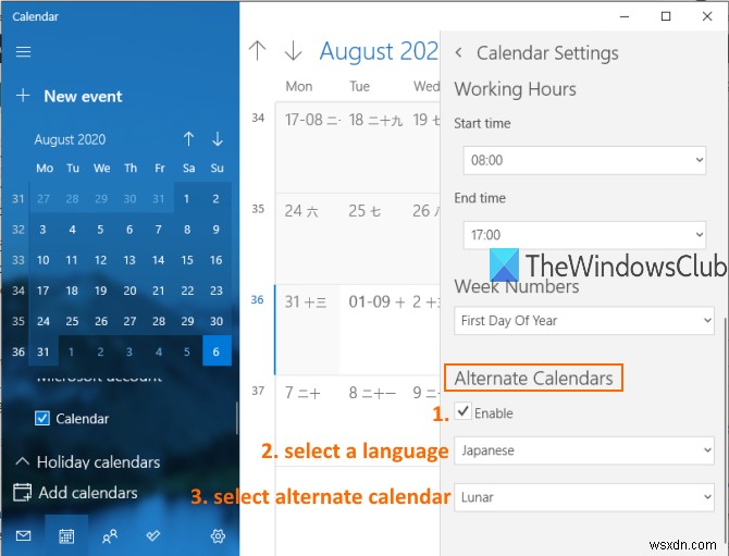 Windows 11/10의 캘린더 앱에서 대체 캘린더를 활성화 또는 비활성화하는 방법 