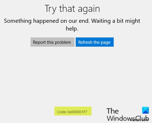 Microsoft Store가 작동하지 않음, 오류 코드 0x000001F7 