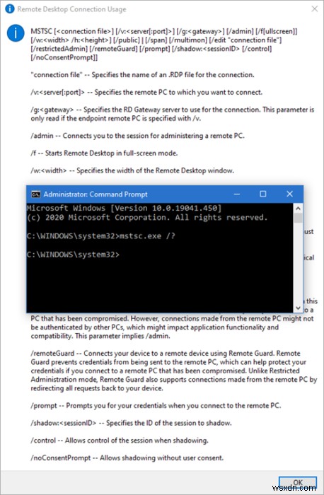 Windows 10의 원격 데스크톱 연결을 위한 명령줄 매개변수 