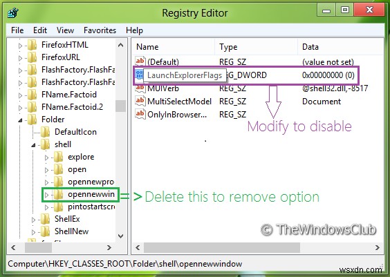 Windows 파일 탐색기의 새 창 컨텍스트 메뉴 옵션에서 열린 폴더 제거 