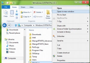 Windows 파일 탐색기의 새 창 컨텍스트 메뉴 옵션에서 열린 폴더 제거 