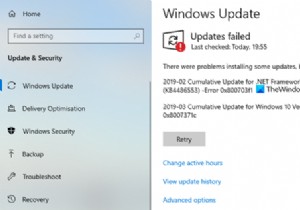 Windows 10 업데이트 오류 0x800703F1 수정 
