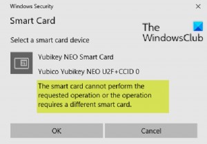Windows  스마트 카드가 요청한 작업을 수행할 수 없습니다  오류 해결 방법
