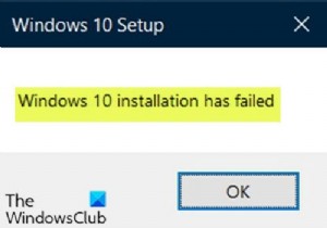 Windows 11/10 설치 실패 오류 수정 