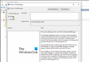 Windows 10에서 작업 관리자를 활성화 또는 비활성화하는 방법 