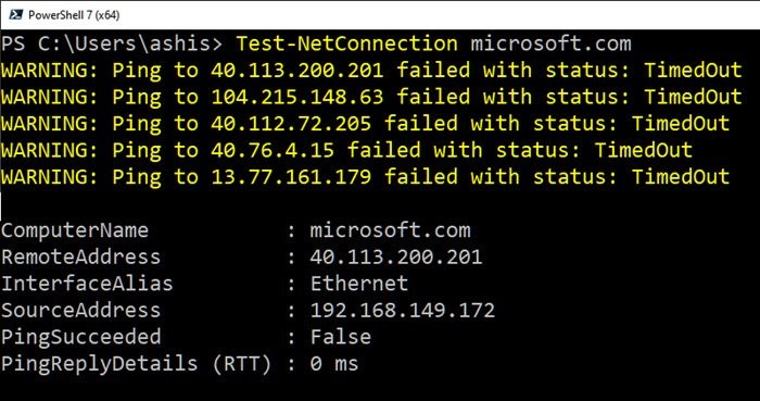 PowerShell을 통해 Windows Server 네트워크 연결 문제 해결 