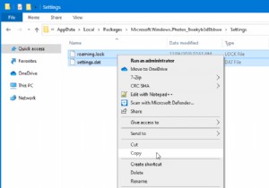 Windows 10에서 사진 앱 설정을 백업 및 복원하는 방법 