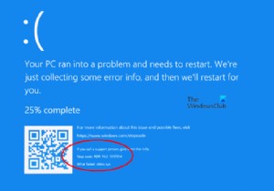 Windows 10에서 RDR 파일 시스템 블루 스크린 수정 