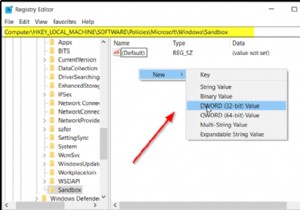 Windows 10의 Windows Sandbox에서 네트워킹을 비활성화하는 방법 