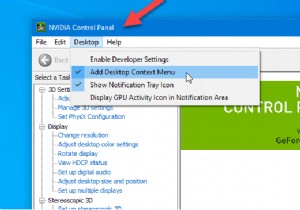 컨텍스트 메뉴 및 시스템 트레이에서 NVIDIA 제어판을 제거하는 방법 
