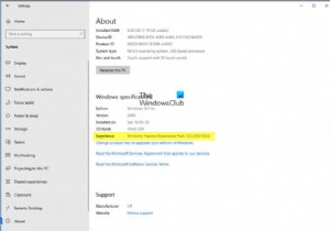 Windows 11/10의 Windows 기능 체험 팩이란 무엇입니까? 