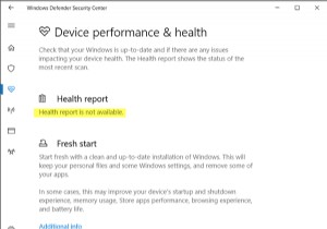 상태 보고서는 Windows 10/11에서 사용할 수 없습니다. 