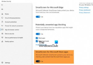 Windows 11/10에서 Microsoft Store 앱 SmartScreen 필터 켜기 또는 끄기