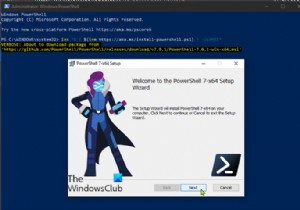 Windows 10에 PowerShell 7.0 설치하는 방법 (단계별 가이드)