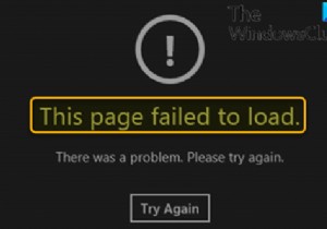 Microsoft Store 앱이 도메인에 가입된 Windows 10 컴퓨터에서 작동하지 않음 