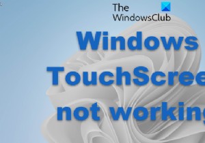 Windows 11/10에서 터치 스크린이 작동하지 않음 