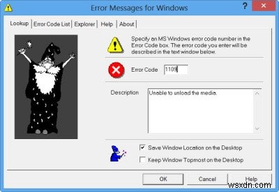 Windows 오류 코드 및 메시지 조회 도구 