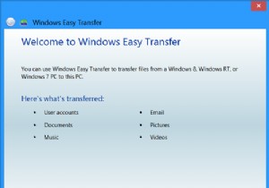 Windows 사용자 환경 전송으로 사용자 프로필 쉽게 이전하는 방법