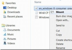 Windows 11/10에서 ISO 파일을 마운트 및 마운트 해제하는 방법 