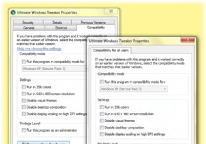 Windows 11/10에서 프로그램을 항상 관리자 권한으로 실행하는 방법